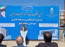 مدیر شهرداری منطقه چهار همدان خبر داد: تملک و احداث ساختمان گردشگری در همدان