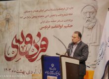 نهادینه شدن روحیه سلحشوری در مردم ایران تحت تاثیر مستقیم شاهنامه فردوسی است